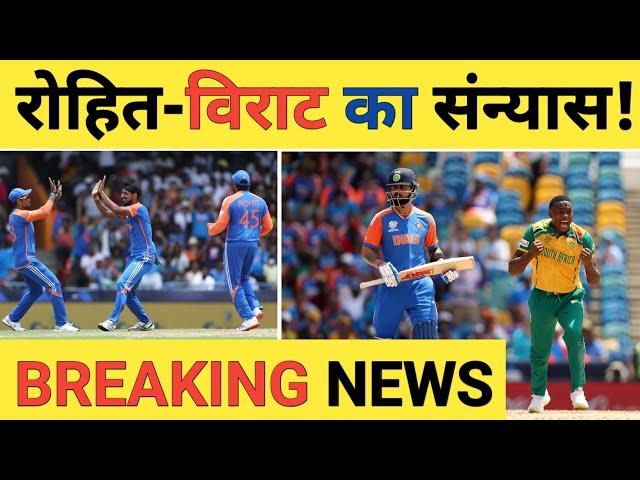 Breaking News: Rohit Sharma & Virat Kohli Retires From International T20 After Winning T20 World Cup