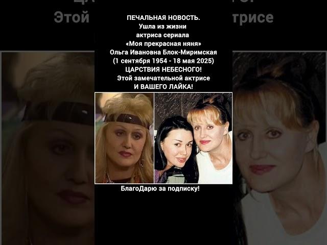 Ольга Блок-Миримская актриса театр кино биография роли легенда России кино новости #кино #новости
