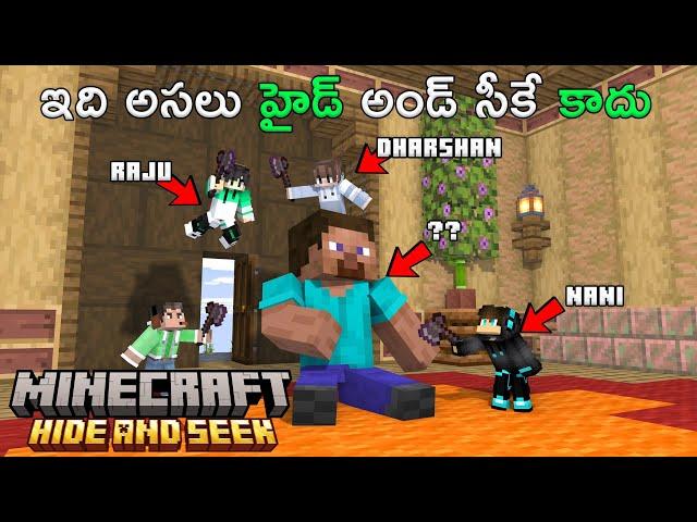 We Trolled The New Player | Hide And Seek | Minecraft In Telugu | GMK GAMER