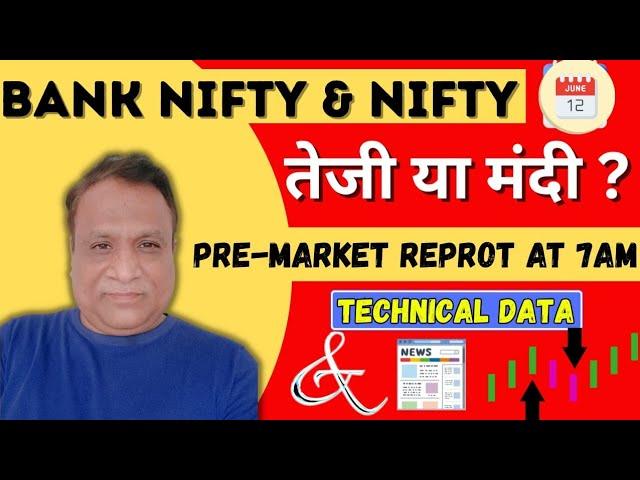 Nifty, Bank Nifty, Technical, Data,  Pre Market Update at 7 am,  12 Jun -2025