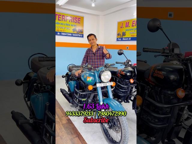 Used Royal Enfield Classic 350 | Airborne Blue