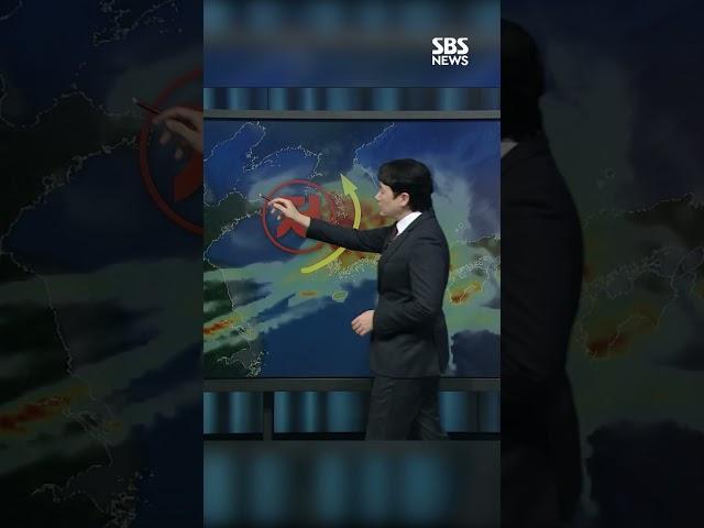 수증기 길 뚫렸다…주말 전국 장마 시작 #shorts