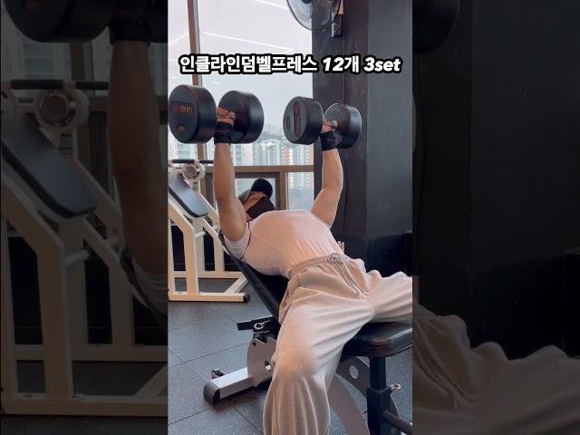 따라하면 성장하는 가슴운동루틴!