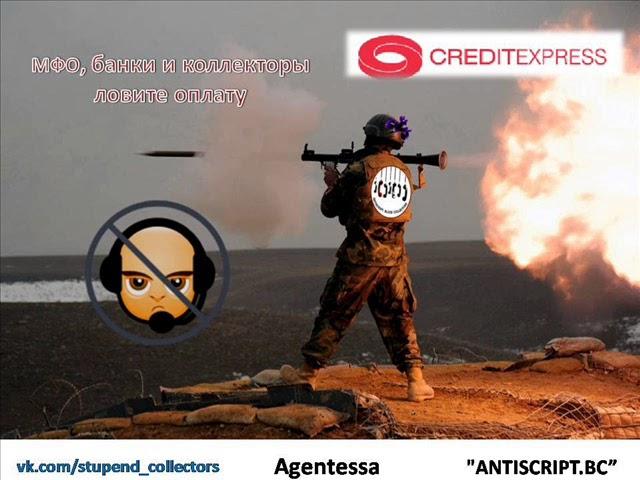 Agentessa - Это Я!!! глупая из КЭФ