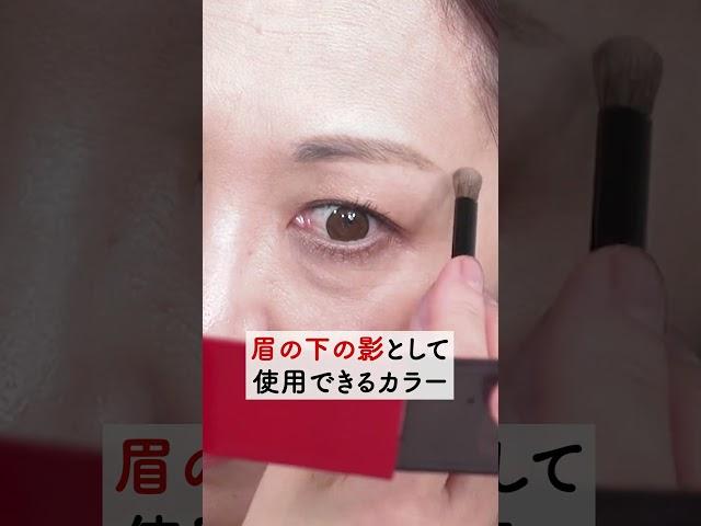 プロ直伝！眉の左右差を合わせるメイクテクでふんわり美人眉。【資生堂トップビューティースペシャリスト角谷智恵】#Shorts