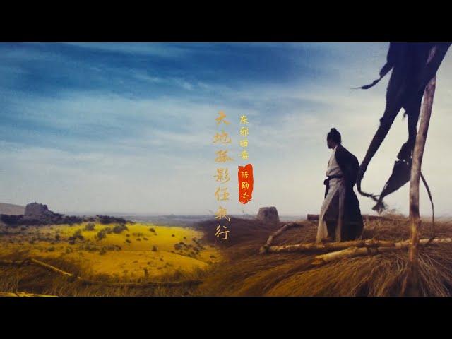 华人影视里最好的配乐之一丨东邪西毒-天地孤影任我行 Ashes of Time OST