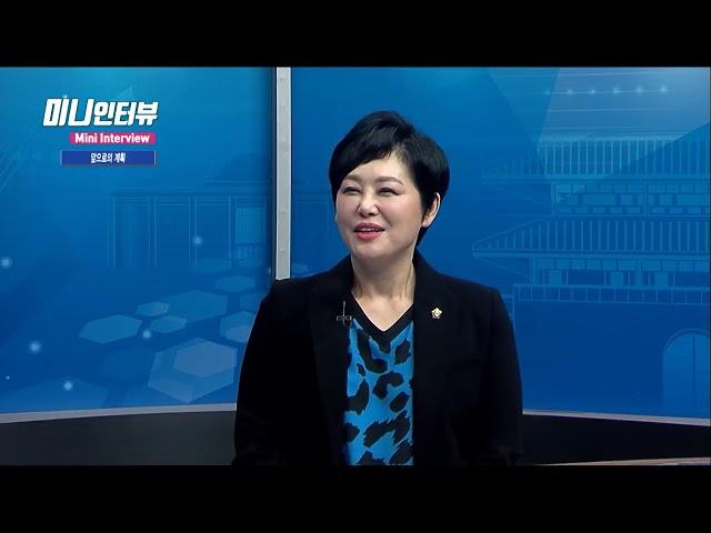 [서울뉴스]미니인티뷰, 최인순 영등포구의회 의원 편