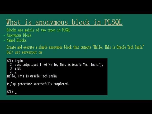 What is anonymous block in PLSQL | How do you execute anonymous block