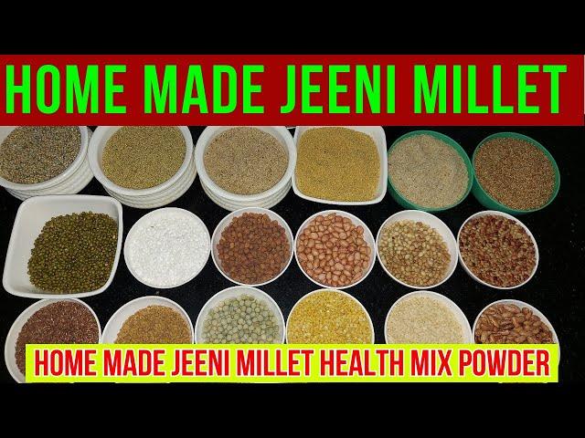 Home Made Jeeni Millet Health Mix Powder ಶಕ್ತಿಯುತ ಸಿರಿಧಾನ್ಯಗಳ ಗಂಜಿ Protein Powder | Ragi Malt Recipe