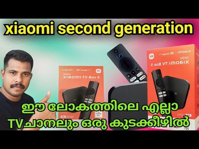 xiaomi tv box s 2nd gen setup malayalam review #howto  #xiaomitvboxs2ndgen