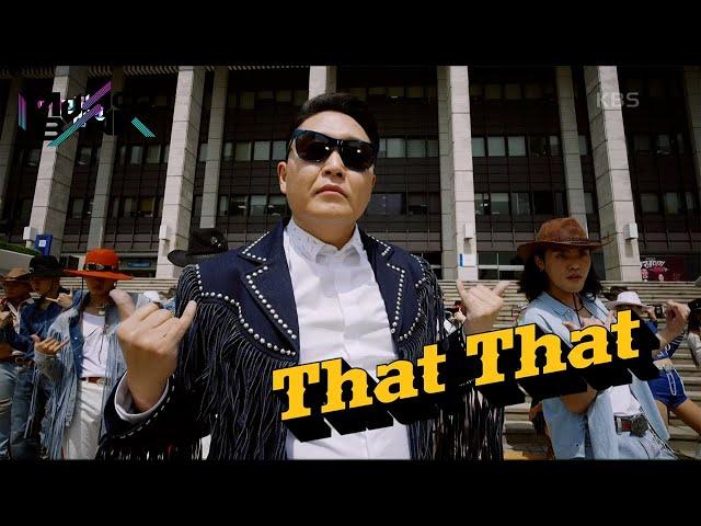  PSY サイ - That That (prod. SUGA of BTS) (Music Bank World Premiere) | KBS WORLD TV 220429