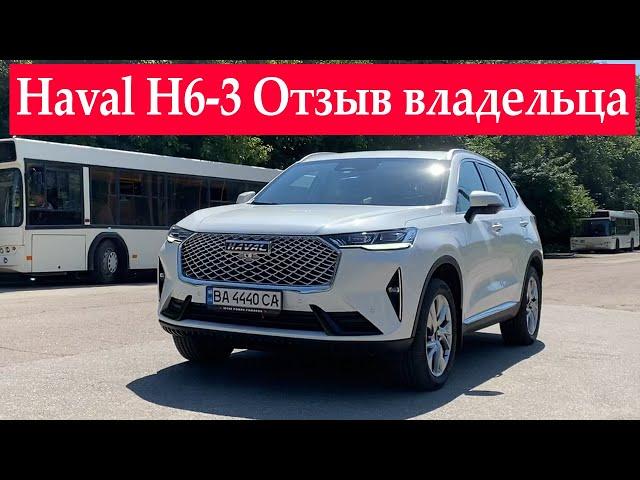 Haval H6-3 to buy or not? The whole truth from the real owner. Not advertising