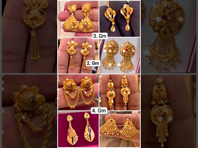 Latest Gold Tops Earrings Designs |Gold Stud Earrings Designs For Daily Use| #goldearrings #vlog #83