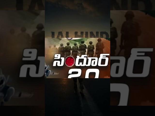 #operationsindoor2.0