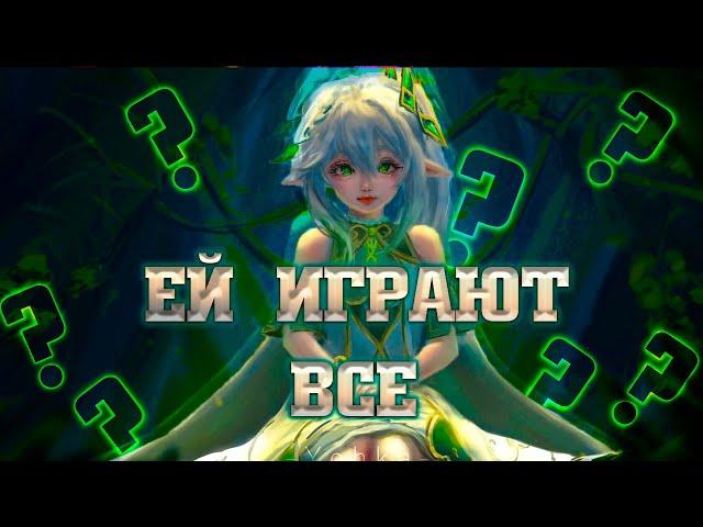 Все играют за Нахиду! И почему вам стоит её крутить?! Genshin impact 3.6