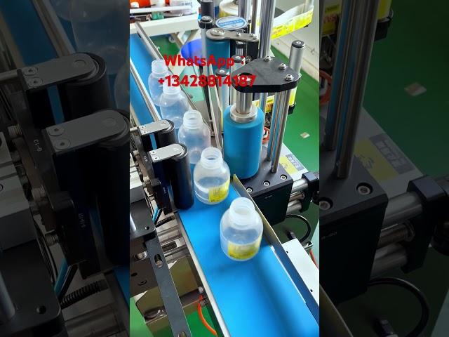 #labelingmachine Automatic small round bottle labeling machine