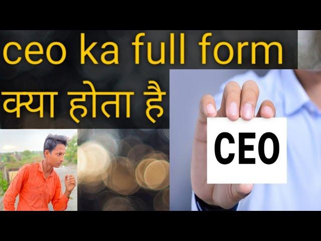 CEO full form #shorts #youtubeshorts#shortvideos  #nitinzinformationalvideos