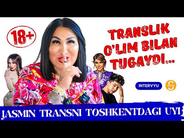 JASMIN TRANS TOSHKENTDAGI UYIDAN INTERVYU 2024 | Жинсини ўзгартирган ўзбек #shokuz