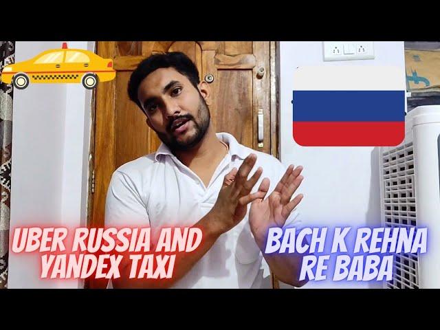 Problem With Yandex And Uber Taxi In Russia |Transport Service (Cab) |Life Of Indian Medical Student