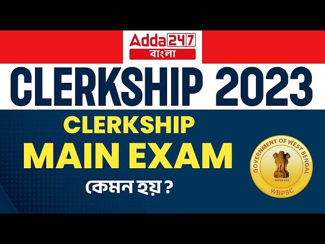 PSC Clerkship Main Exam Pattern 2023 | PSC Clerkship Mains 2023 | Adda247 Bengali