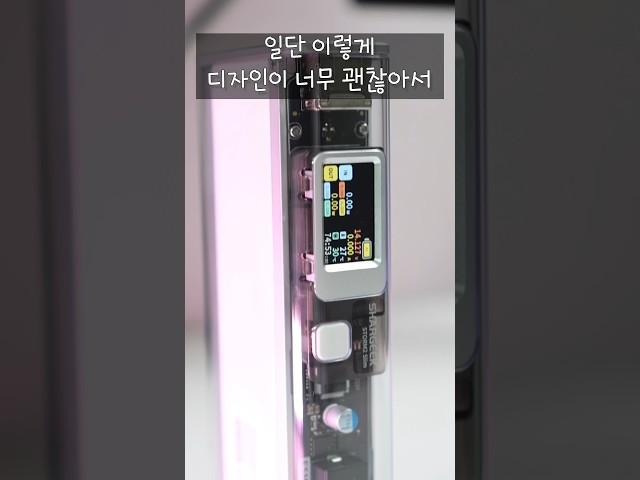 보조배터리가 이렇게까지 좋을일인가???