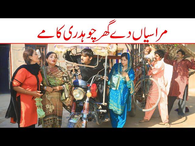 Most watch//Bhootna,Shoki, Bilo ch koki Cheena & Sanam Mahi New Funny Video By Rachnavi Tv2