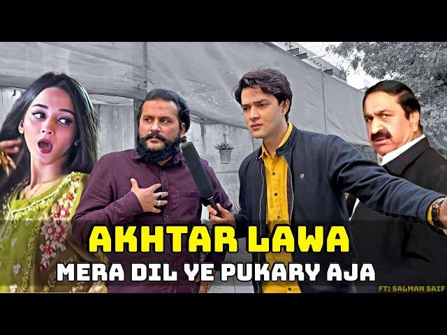 AKHTAR LAWA MERA DIL YE PUKARY AJA | ROAD PHATEEK | SALMAN SAIF