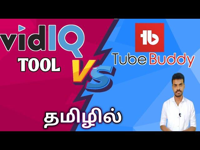 Tubebuddy vs Vidiq Keyword Research Vidiq vs Tubebuddy Tutorial in Tamil