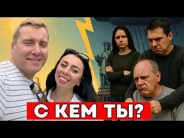 ПОЧЕМУ ОКРУЖЕНИЕ РЕШАЕТ ВСЁ ‼️ ИММИГРАНТЫ КОТОРЫХ НУЖНО ИЗБЕГАТЬ ‼️