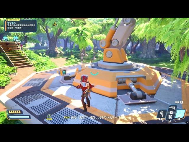 狂野星球复仇记(Revenge of the Savage Planet)  05 - 水枪发射！！