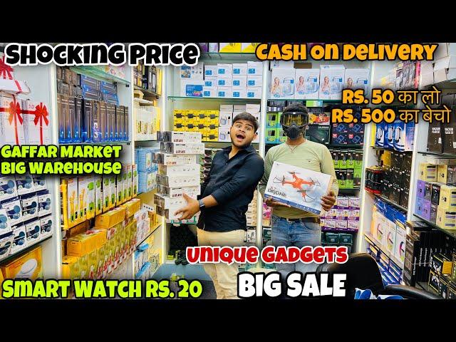 Smart Watch Big Warehouse | Rs. 20 | Shocking Price | Gaffar King | Capital Darshan