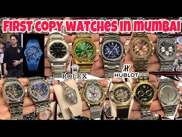 First Copy Watches Shop In Mumbai | Branded Watches Store | All Types Of Premium Watch Available.