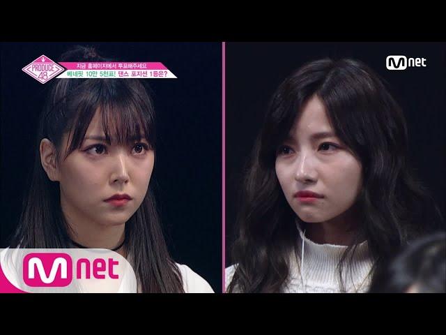 [ENG sub] PRODUCE48 [7회] ′예측불허′ 댄스 포지션 종합 1위 연습생 공개! 180728 EP.7