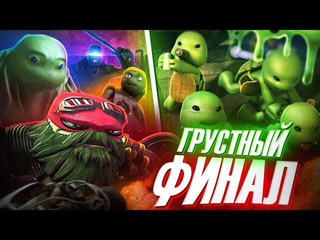 Грустный ФИНАЛ | 5 СЕЗОН Черепашки-Ниндзя 2012 Никелодеон Обзор от Westl (TMNT 2012 Nickelodeon)