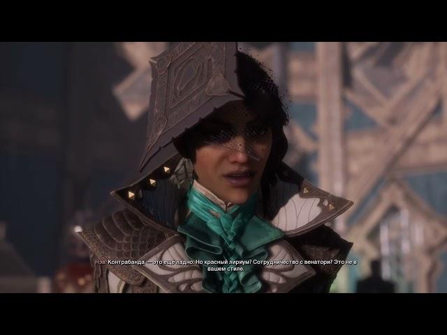 Dragon Age: The Veilguard прохождение боссов : 8. Альбин Батарис