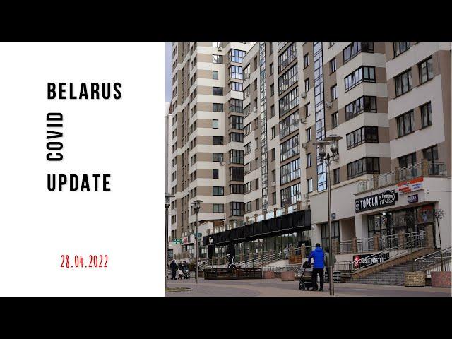 BELARUS: TRAVEL, ECONOMY, REAL ESTATE (28.4)