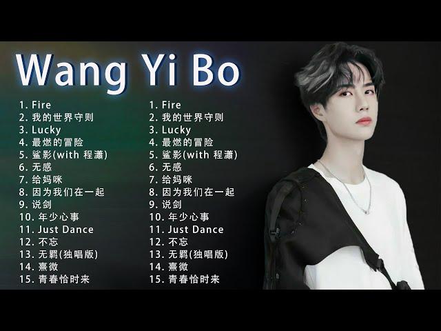 Wang Yibo 王一博 歌曲合集  最燃的冒險,歌,歌曲,我是一颗跳跳糖 , just dance, 唱歌, 年少有為 歌曲合集, 楽曲,單曲,歌曲,最燃的冒险, 韓文,男孩,肖战 歌曲