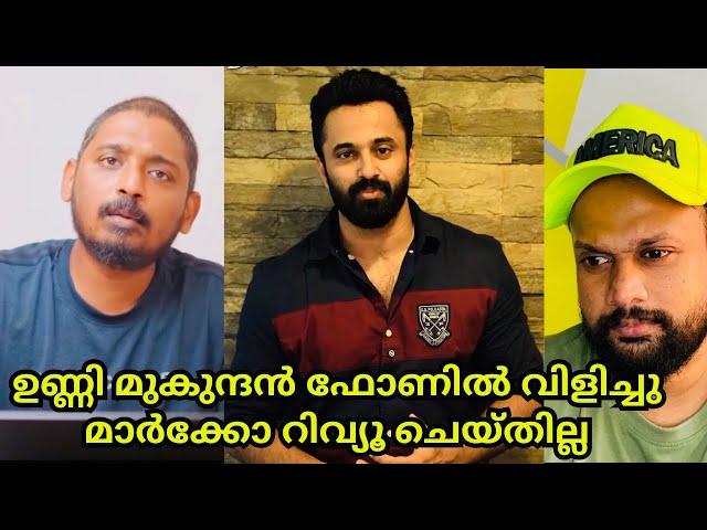 Marco movie | Unni Mukundan | Unni vlogs