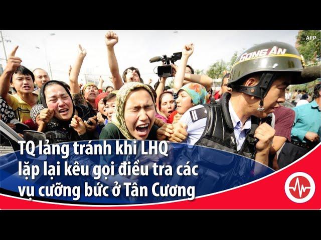 Trung Quốc lảng tránh khi LHQ lặp lại lời kêu gọi điều tra các vụ cưỡng bức ở Tân Cương | VOA