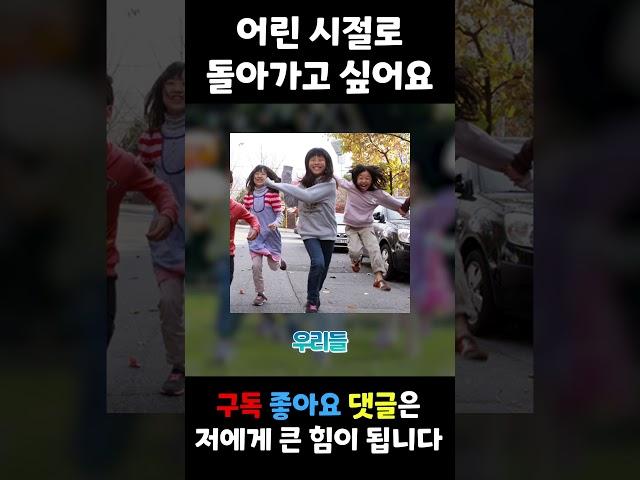 '어린이날 노래' 뇌절 버전