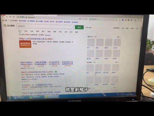 老旧电脑复活必备，超流畅的64位Win7优化精简版系统安装方法。
