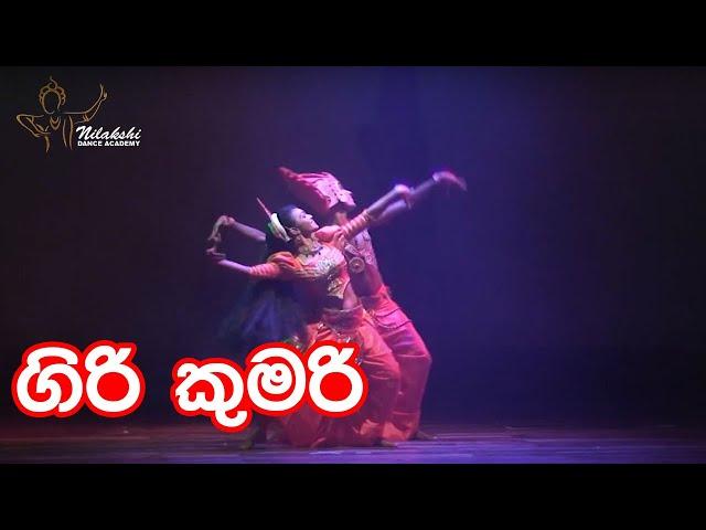 Giri Kumari Contemporary Dance | Sri Lankan Lyrical Dance | Nilakshi De Alwis |Sri Lankan Dance