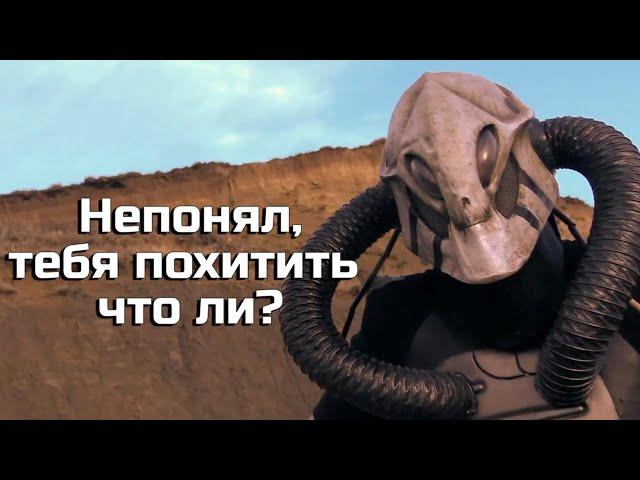 ТРЕШ ОБЗОР фильма ужасов ЗЛОВЕЩИЕ ПРИШЕЛЬЦЫ [самый упоротый фильм про инопланетян]