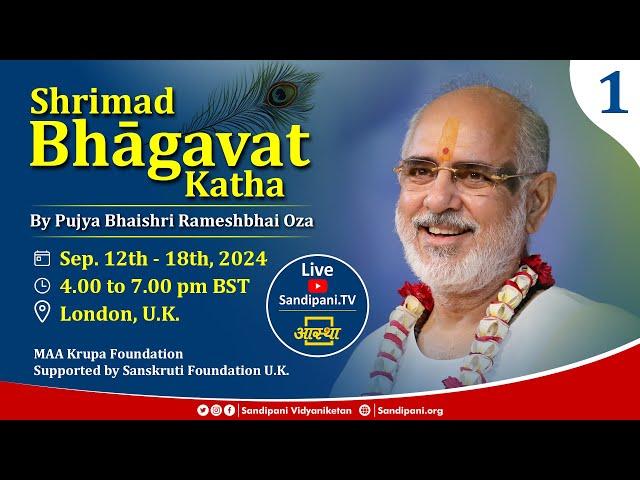 Day - 1 | Shrimad Bhagavat Kathā | Pujya Bhaishri | London, UK.