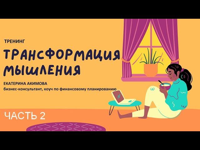 Екатерина Акимова ТОП-ЛИДЕР EWA PRODUCT