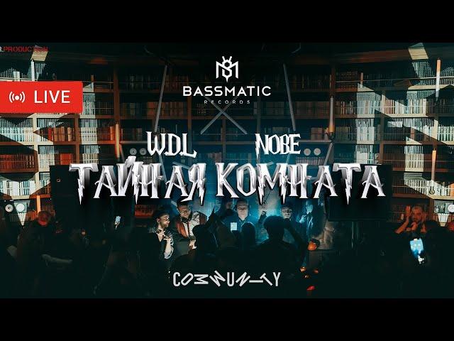 W.D.L & Nobe - Live @ Community (HALL22 Harry Potter) / Melodic House & Indie Dance