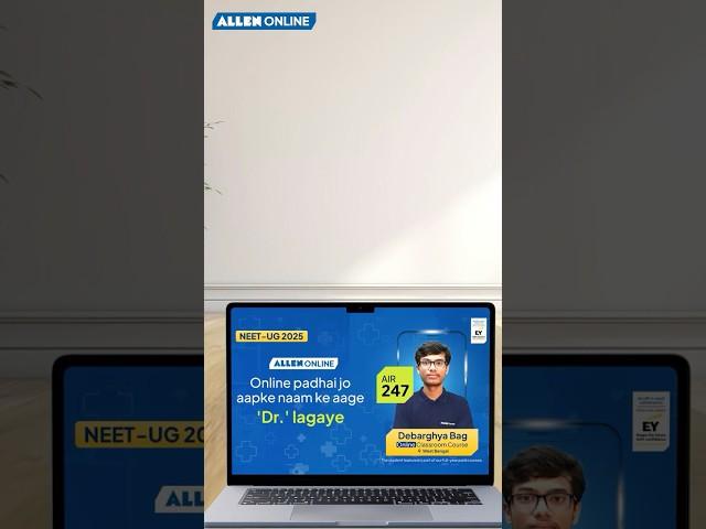  Presenting Debarghya Bag NEET-UG 2025 | AIR 247 A proud ALLEN Online LIVE course student.