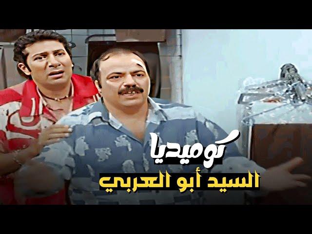 تلت ساعه من الضحك المتواصل مع باقه من اقوى المشاهد الكوميديه لهاني رمزي وطلعت زكريا 