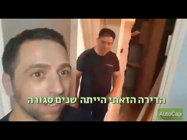 אך הם עשו 2 עסקאות אקזיט בשנה אחת ?