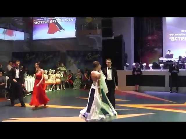 "Встреча друзей - 2014" Хобби, 4 танца стандарт, Рудный